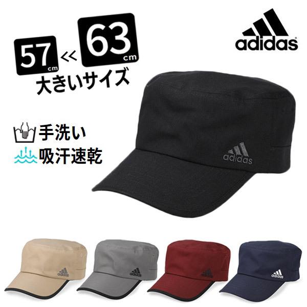 adidas ドゴールキャップ 大きいサイズ M〜4Lサイズ ワークキャップ ドゴール キャップ 定番 日よけ 帽子 メンズ レディース 100-111302｜hatshop