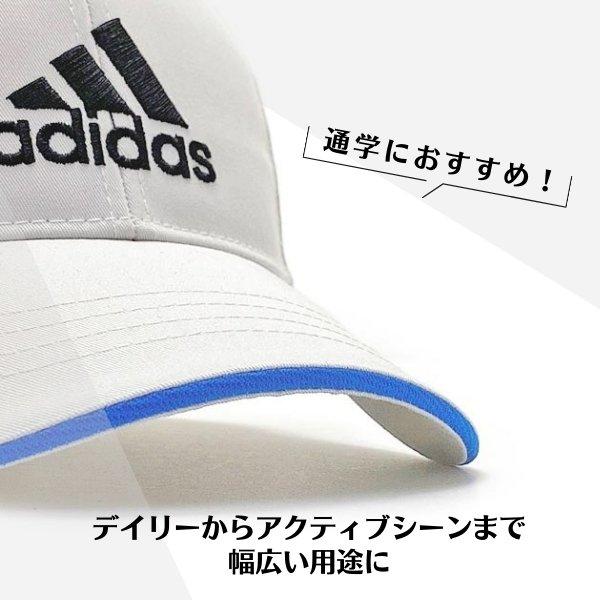 adidas（アディダス） ツイル ロゴキャップ 54〜57cm キャップ 野球帽