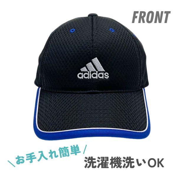 *当店限定カラー*adidas 洗濯機で洗える メッシュキャップ 54〜57cm 通気性抜群 吸汗速乾 日よけ 帽子 キッズ ジュニア 106-211201｜hatshop｜06