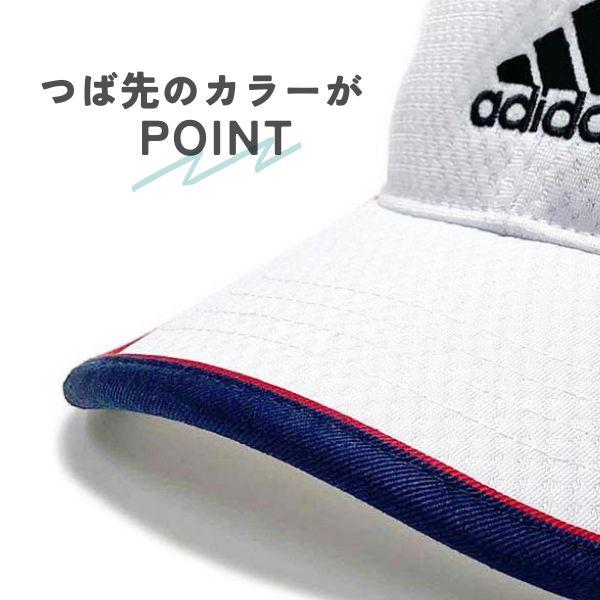 *当店限定カラー*adidas 洗濯機で洗える メッシュキャップ 54〜57cm 通気性抜群 吸汗速乾 日よけ 帽子 キッズ ジュニア 106-211201｜hatshop｜09