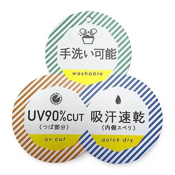 38 ARCHIVIO ブルー　吸汗速乾 UVカット パイピング adidas（アディダス） 送料無料 優良配送 クリップ サンバイザー UV