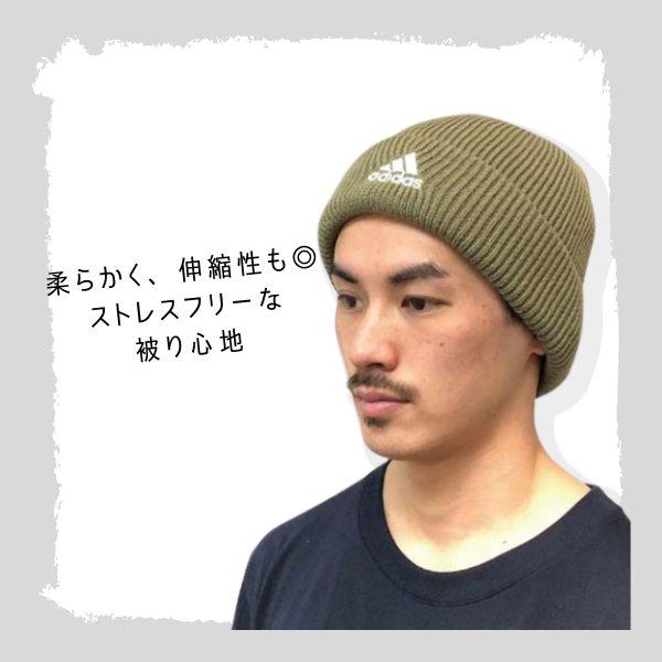 adidas（アディダス） ロゴ ニットワッチ 57〜60cm ニット帽 ワッチ