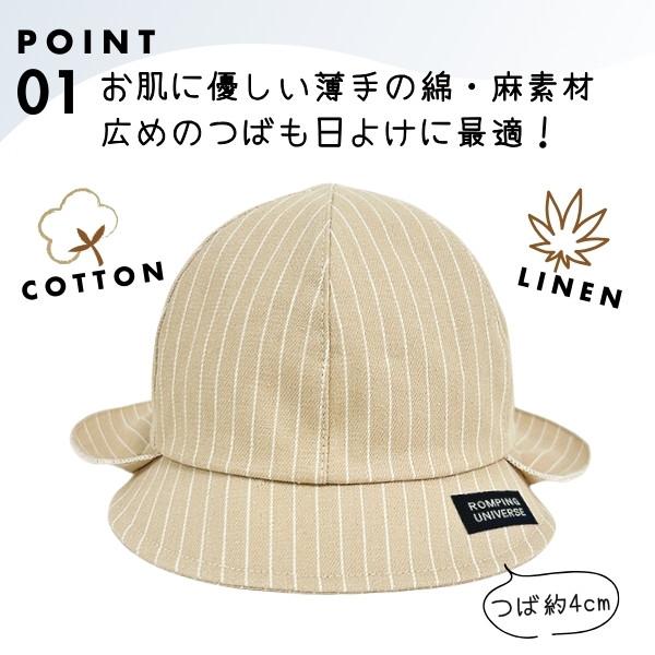 connect M SHAPOX バオバブキャップ 42〜48cm ベビー 日本製 UV connect M SHAPOX バオバブキャップ 42〜48cm ベビー 日本製 UV