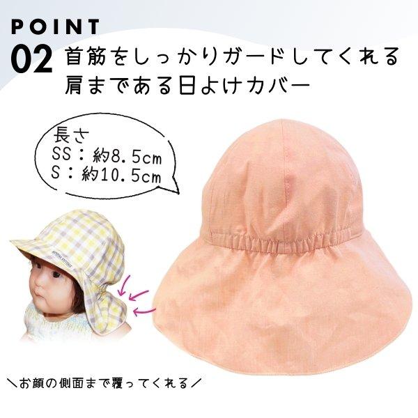 connect M SHAPOX バオバブキャップ 42〜48cm ベビー 日本製 UV connect M SHAPOX バオバブキャップ 42〜48cm ベビー 日本製 UV