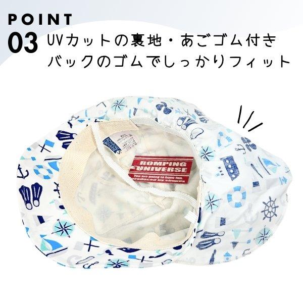 connect M SHAPOX バオバブキャップ 42〜48cm ベビー 日本製 UV connect M SHAPOX バオバブキャップ 42〜48cm ベビー 日本製 UV
