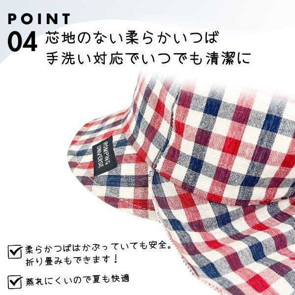 connect M SHAPOX バオバブキャップ 42〜48cm ベビー 日本製 UV connect M SHAPOX バオバブキャップ 42〜48cm ベビー 日本製 UV