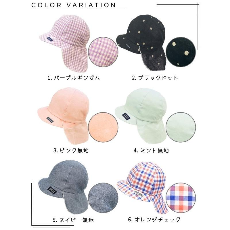 connect M SHAPOX バオバブキャップ 42〜48cm ベビー 日本製 UV connect M SHAPOX バオバブキャップ 42〜48cm ベビー 日本製 UV