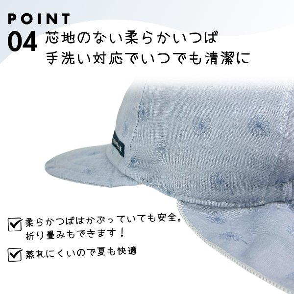 帽子 M connect M SHAPOX バオバブキャップ 50〜54cm キッズ 日本製 UVカット