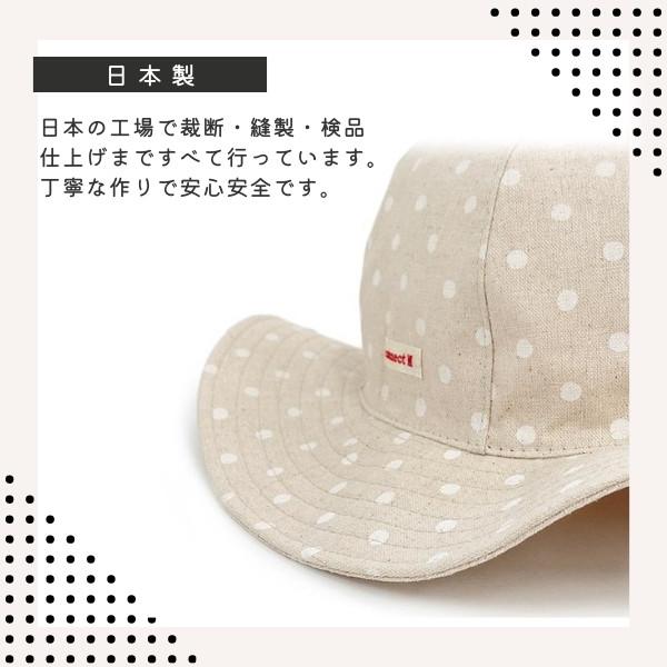 connect M *当店限定*connectM コットンリネン つば広ハット UVカット