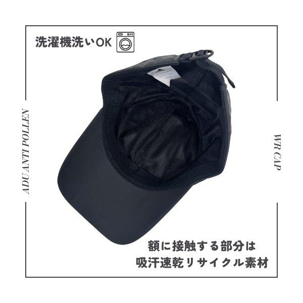 adidas（アディダス） 花粉がつきにくい 洗濯機で洗える 撥水 キャップ