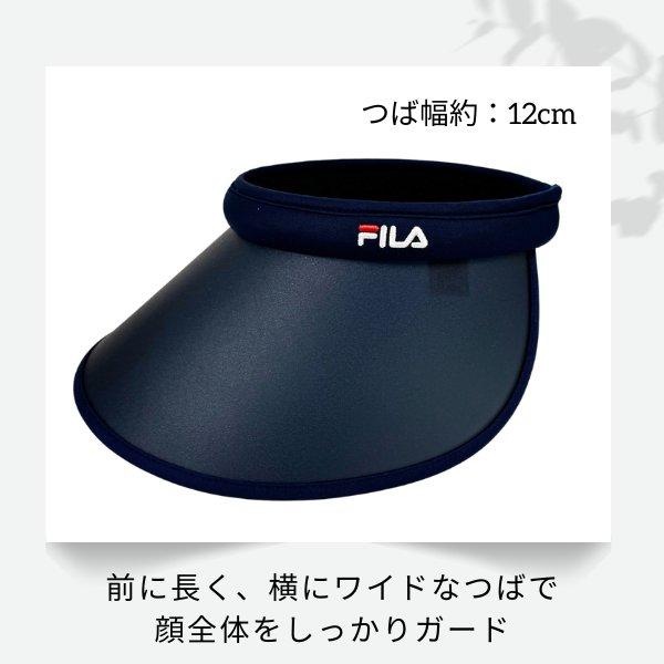 FILA（フィラ） ワイド クリップ サンバイザー UVカット UV加工 紫外線
