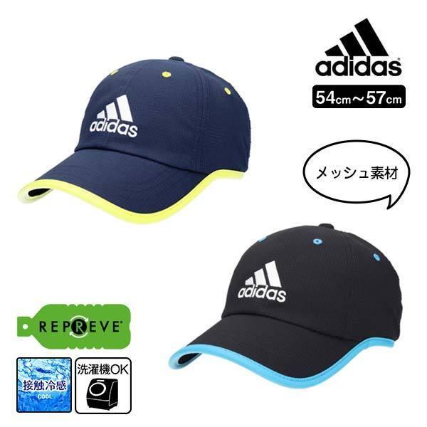 国内在庫 Adidas 洗濯機で洗える ロゴ メッシュキャップ 54 57cm Adb Bos Repreve