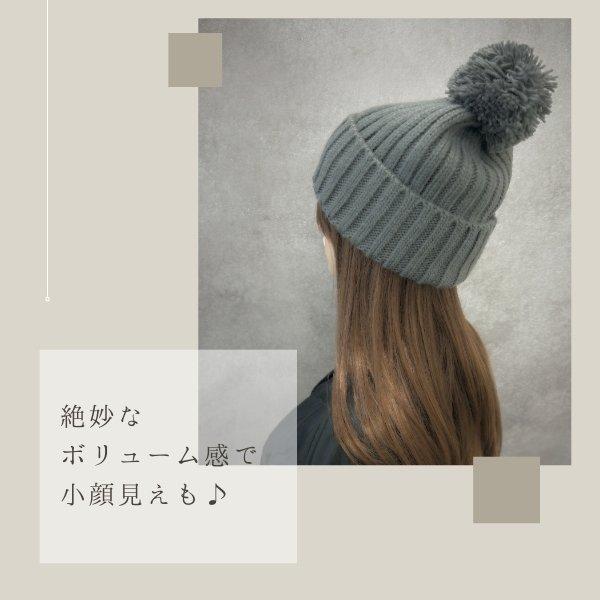 milsa 洗濯機で洗える ポンポン付き 2WAY ニット帽 ポンポン milsa 洗濯機で洗える ポンポン付き 2WAY ニット帽 ポンポン