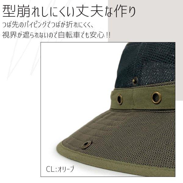 milsa L〜LLサイズ 大きいサイズ 風飛ば〜ぬ メッシュ milsa L〜LLサイズ 大きいサイズ 風飛ば〜ぬ メッシュ