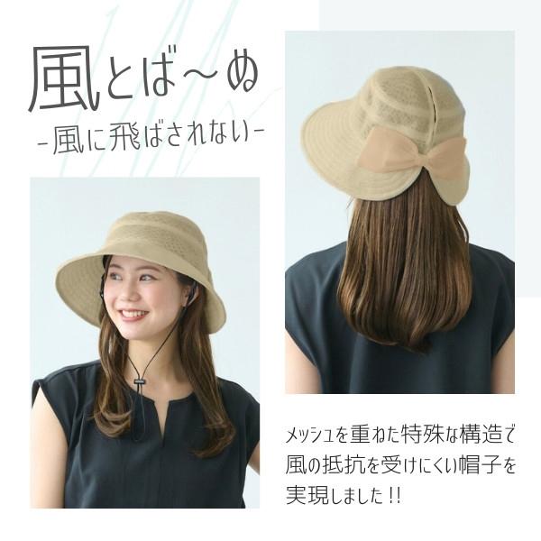 milsa（ミルサ） 風飛ば〜ぬ メッシュ サイズフリーハット UVカット SS
