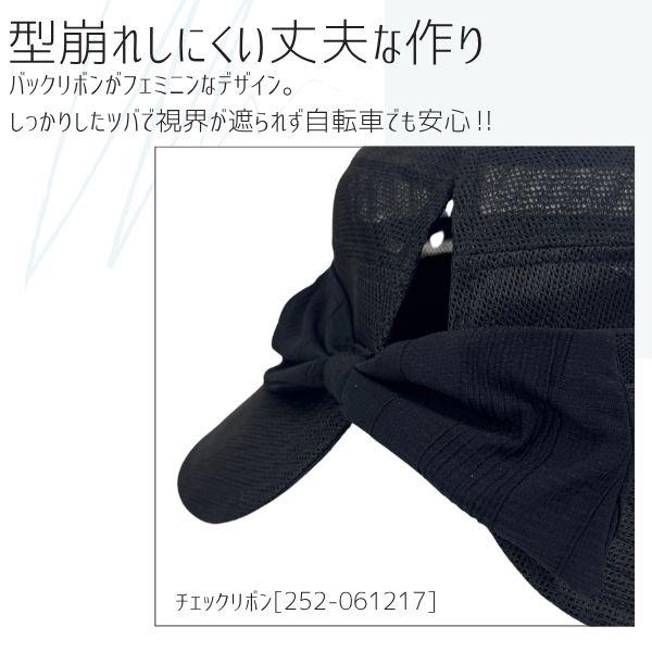 milsa（ミルサ） 風飛ば〜ぬ メッシュ サイズフリーハット UVカット SS