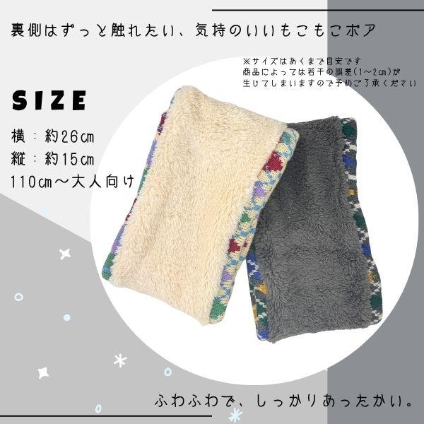 Ocean&Ground（オーシャンアンドグラウンド） 裏ボア ネックウォーマー