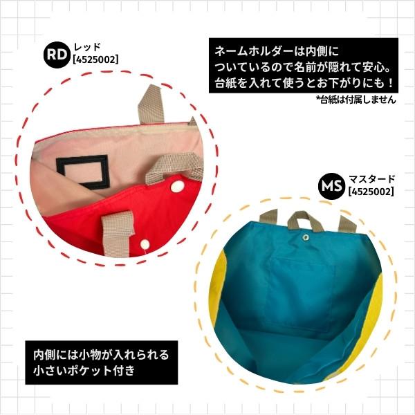 当店限定色 Ocean＆Ground レッスンバッグ GOODAY ナイロン トートバッグ サブバッグ ループ付き 男の子 女の子 キッズ ジュニア 4525002 1515002 1915002 | Ocean&Ground | 42