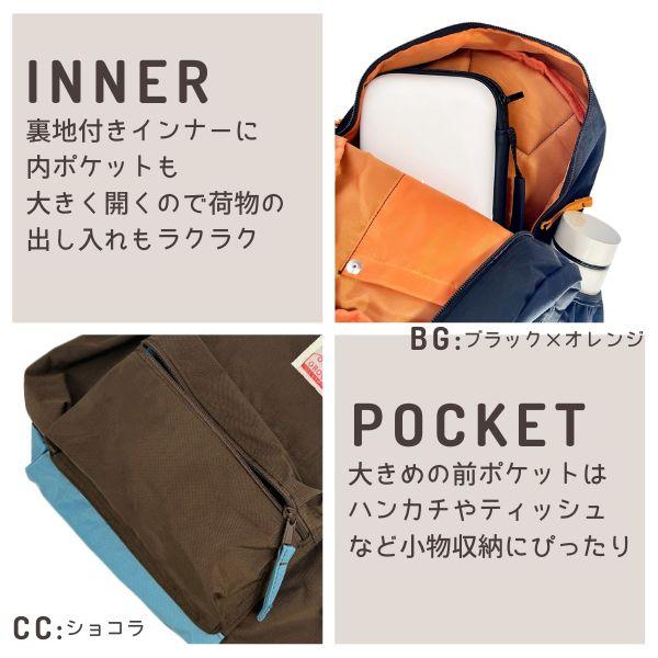 Ocean&Ground 送料無料 当店限定色 Ocean＆Ground DAYPACK GOODAY XS 