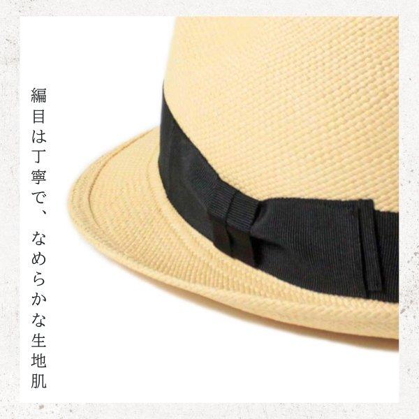FUJI エクアドル産 本パナマハット 日本製 Size 59 楽天市場】 エクアドル産 本パナマハット : Sun's Market