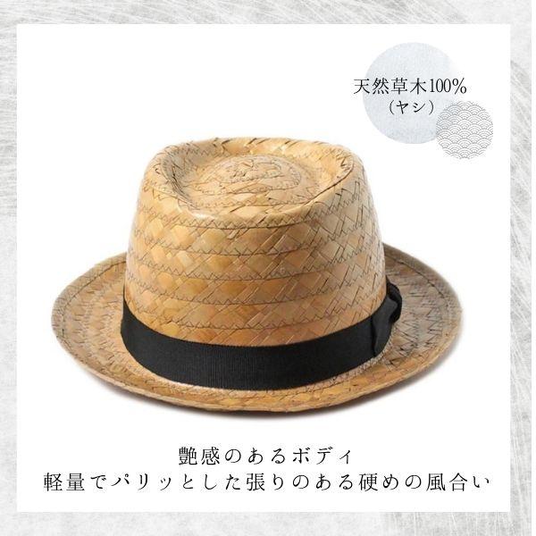 EDHAT ヤシ ポークパイハット 日本製 ストローハット テラピンチ 中