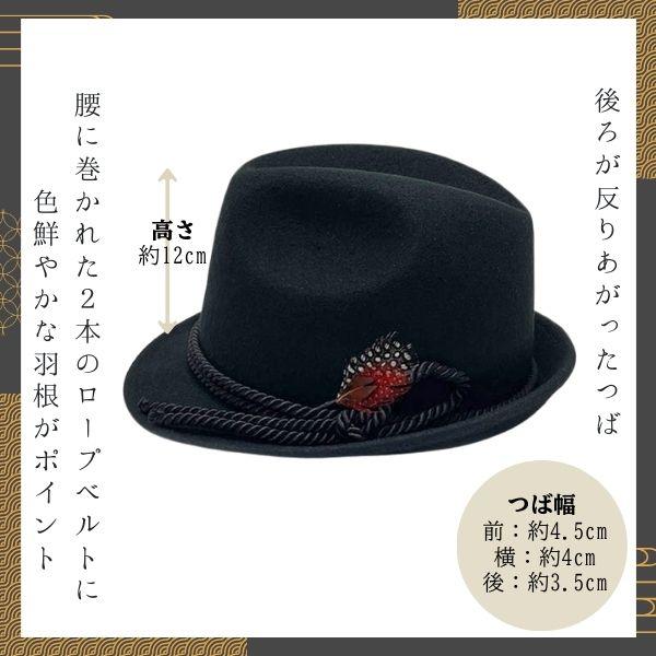 EDHAT ウールフェルト チロリアンハット 日本製 Lサイズ チロルハット