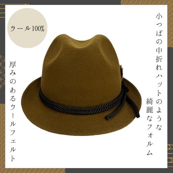 EDHAT ウールフェルト チロリアンハット 日本製 Lサイズ チロルハット