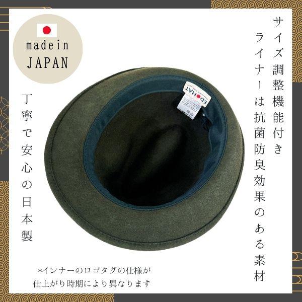 EDHAT ウールフェルト チロリアンハット 日本製 Lサイズ チロルハット