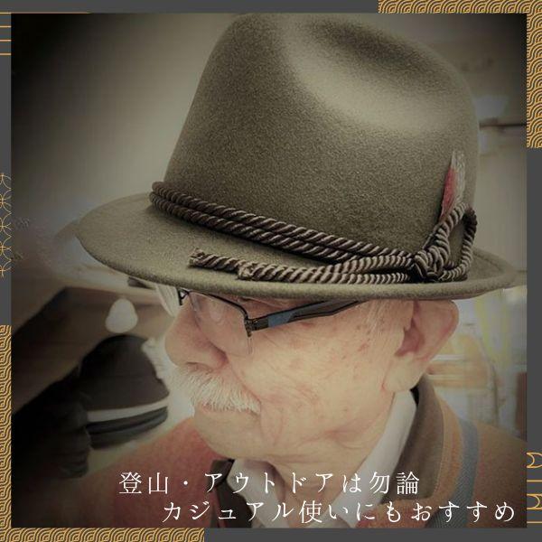 EDHAT ウールフェルト チロリアンハット 日本製 Lサイズ チロルハット