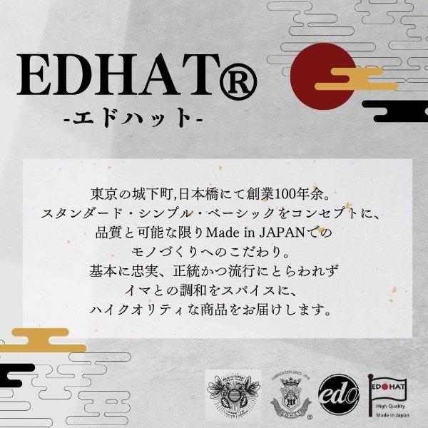 EDHAT ウールフェルト ボーラーハット 日本製 M〜XLサイズ 大きい