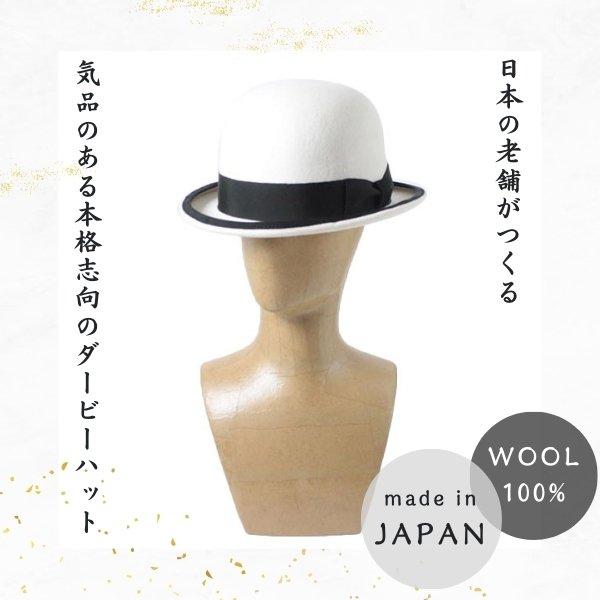 EDHAT エドハット ダービーハット WHITE M〜XXLサイズ 大きいサイズ