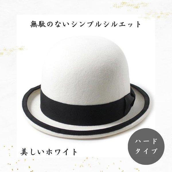 EDHAT エドハット ダービーハット WHITE M〜XXLサイズ 大きいサイズ