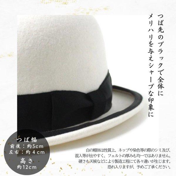 EDHAT エドハット ダービーハット WHITE M〜XXLサイズ 大きいサイズ