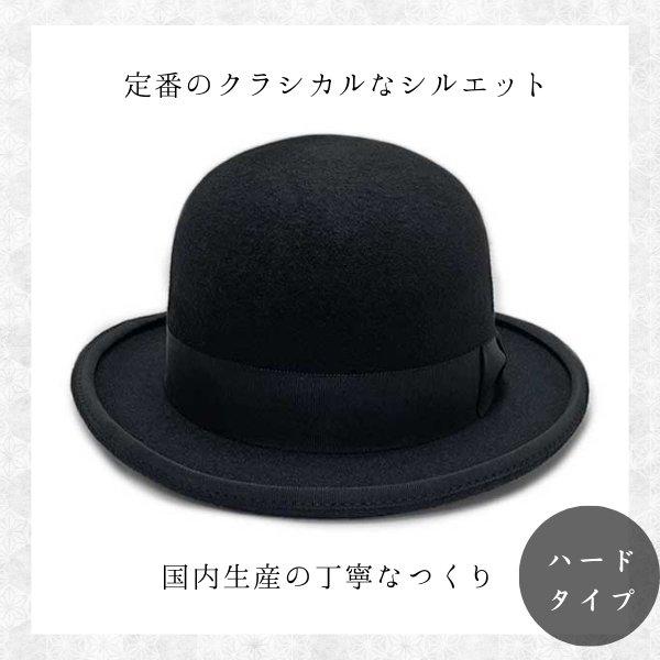 EDHAT XXLサイズ 大きいサイズ ウールフェルト ボーラーハット 61cm