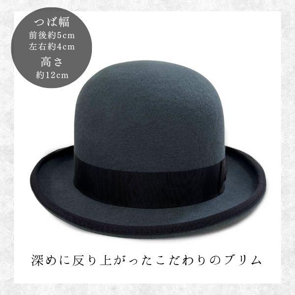 EDHAT XXLサイズ 大きいサイズ ウールフェルト ボーラーハット 61cm