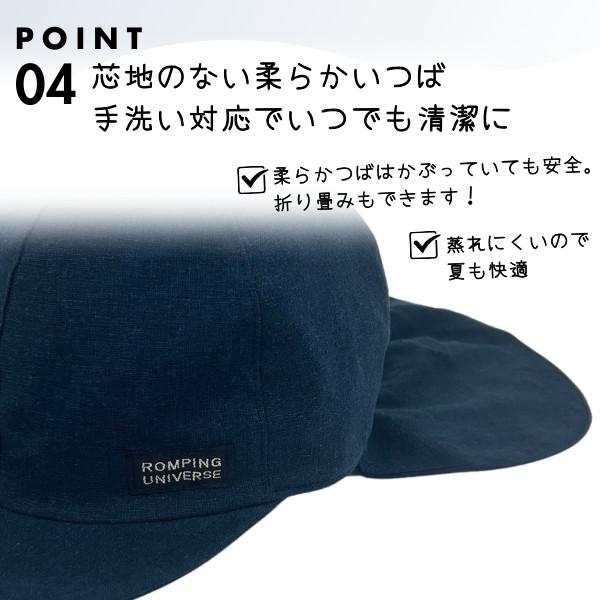 帽子 yoyoyo connect M SHAPOX バオバブキャップ 50〜54cm キッズ 日本製 UV