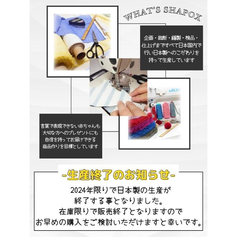 *当店限定*ROMPING UNIVERSE 接触冷感 お耳付き バオバブキャップ UVカット 42〜48cm 日本製 UV加工 日よけカバー あご紐 日よけ キャップ 帽子 ベビー 21-2007｜hatshop｜14