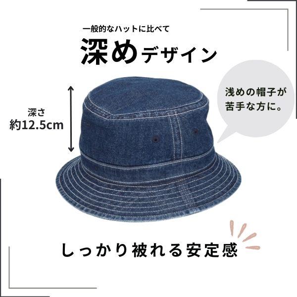 CASTANO（カスターノ） 深め デニムハット LL〜3Lサイズ 大きいサイズ