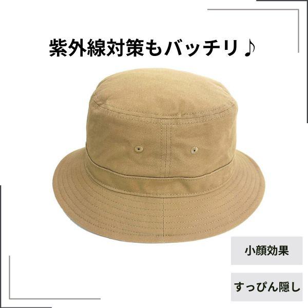 CASTANO（カスターノ） 深め デニムハット LL〜3Lサイズ 大きいサイズ
