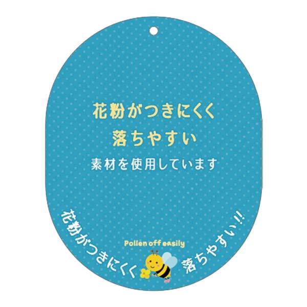 milsa 洗濯機で洗える 1級遮光 キャスケット UVカット UV加工 milsa 洗濯機で洗える 1級遮光 キャスケット UVカット UV加工