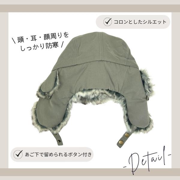 milsa（ミルサ） 洗濯機で洗える フライトキャップ 3WAY 静電気軽減 耳
