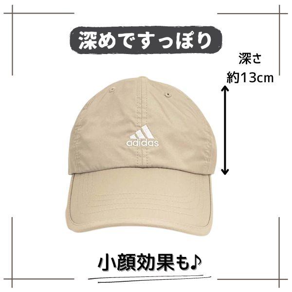 adidas M〜4Lサイズ 花粉がつきにくい 撥水 キャップ 大きい