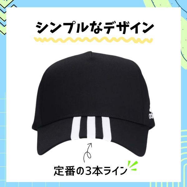 adidas（アディダス） 送料無料 スナップバックキャップ 54〜57cm
