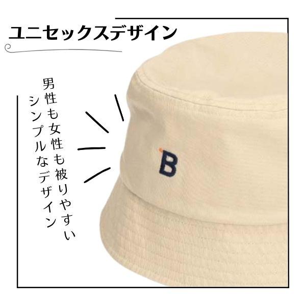 fumika_uchida フミカウチダ jantiques バケットハット fumika_uchida フミカウチダ jantiques バケットハット