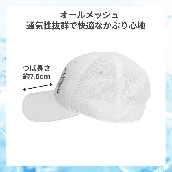 adidas（アディダス） 洗濯機で洗える 冷感 メッシュキャップ 54〜60cm