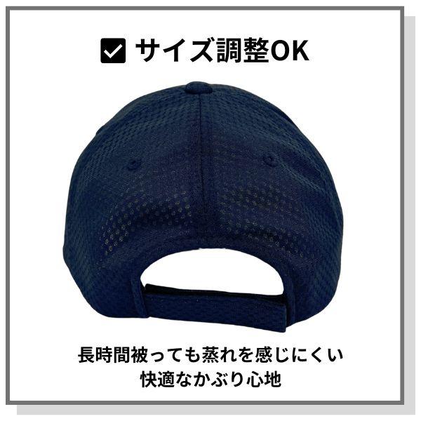 adidas（アディダス） adidas S〜6Lサイズ メッシュキャップ UVカット