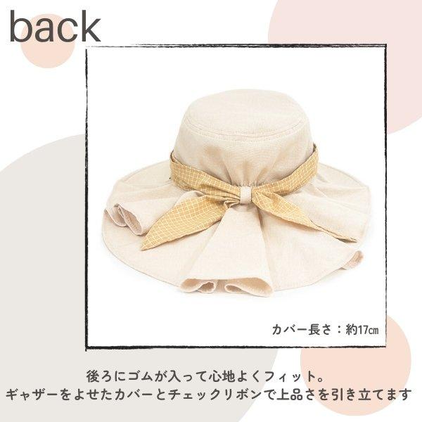 marie claire bis ひんやりパット 日よけカバー付き ギャザー marie claire bis ひんやりパット 日よけカバー付き ギャザー