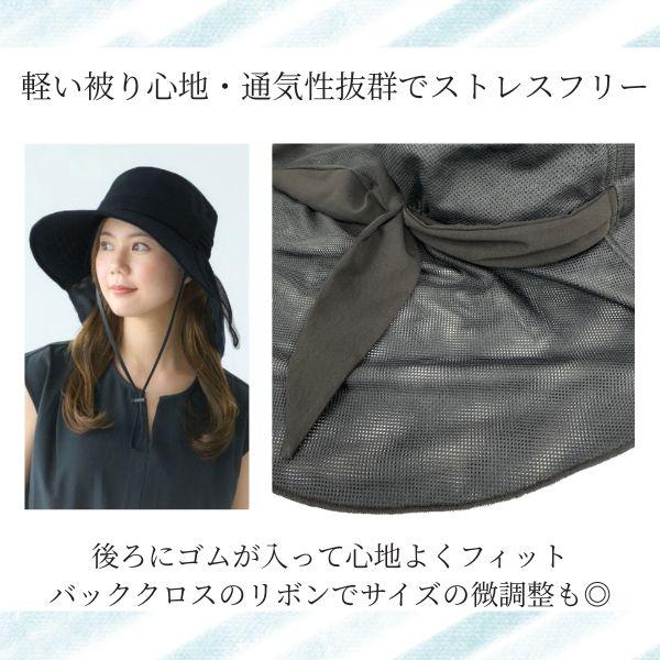 milsa（ミルサ） 風飛ば〜ぬ メッシュ 日よけカバー付き ギャザー