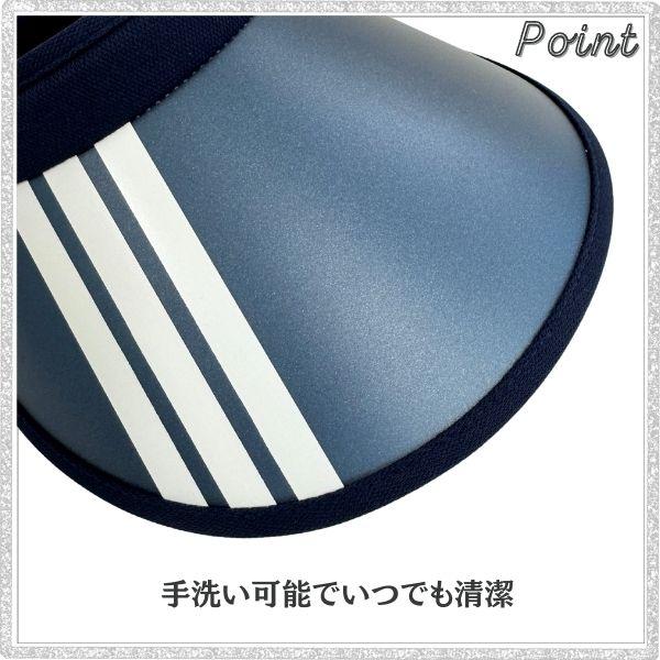 adidas（アディダス） 送料無料 優良配送 クリップ サンバイザー UV