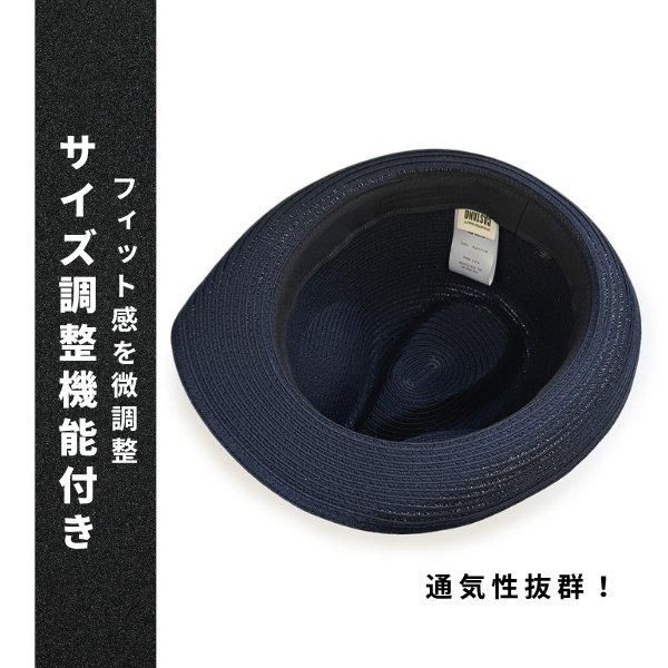 CASTANO（カスターノ） 洗濯機で洗える ブレードハット M〜3Lサイズ